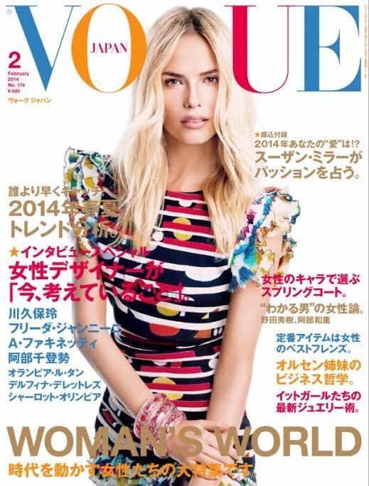 Natasha Poly Covers Vogue Japan